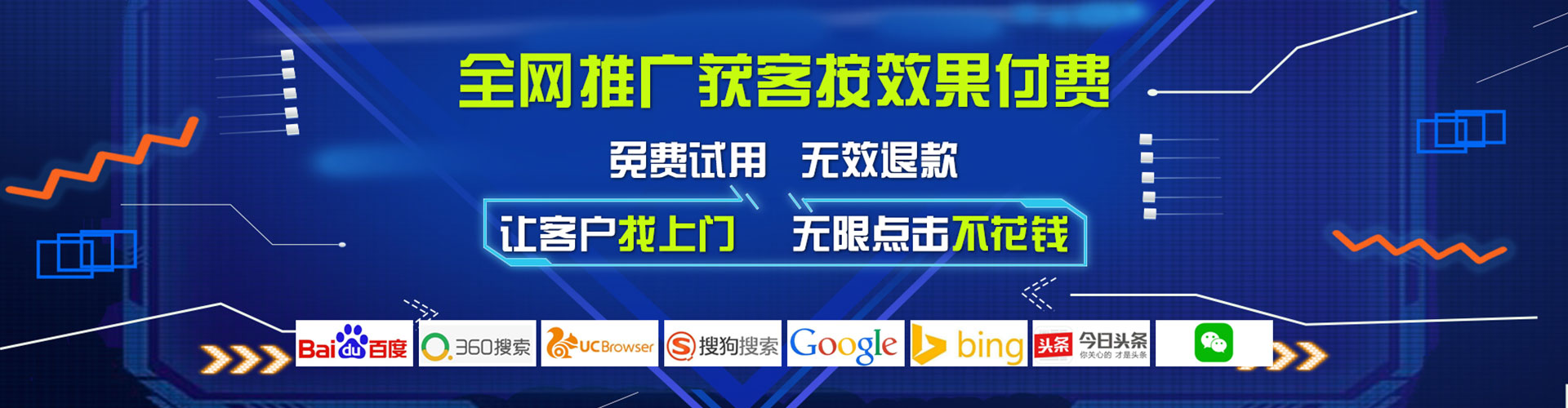 大新信息流广告