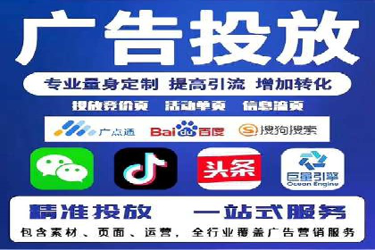 案例分享：百度竞价广告投放案例
